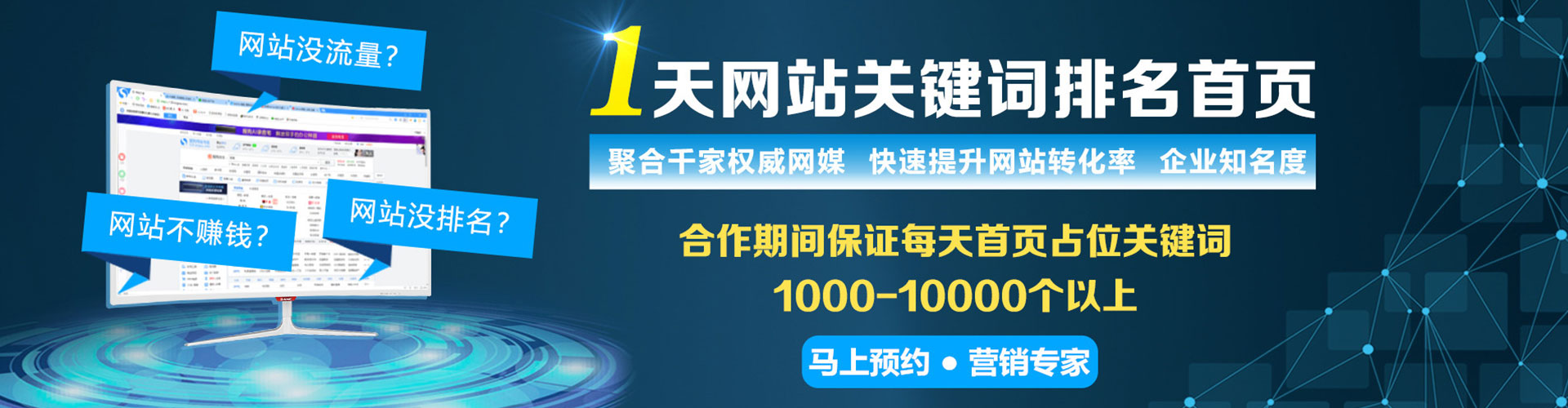 下花园百度推广运营