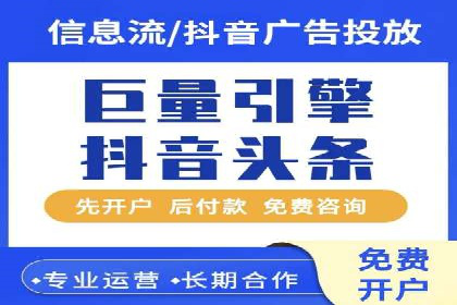 行业领先企业的SEM推广代运营实战经验