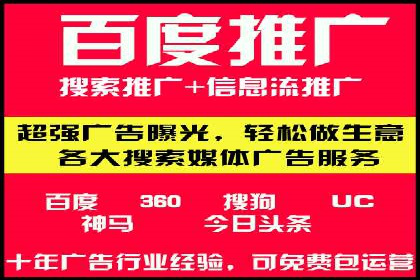 百度优化推广的秘诀：内容为王的策略解读