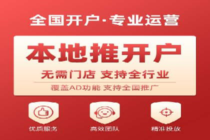 SEM账户优化成功案例分享